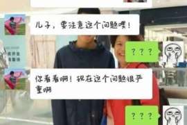 南陵侦探公司我成了别人眼中的大龄剩女